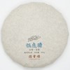 【锅底塘】2021古树春茶200g饼·普洱茶生茶 商品缩略图0