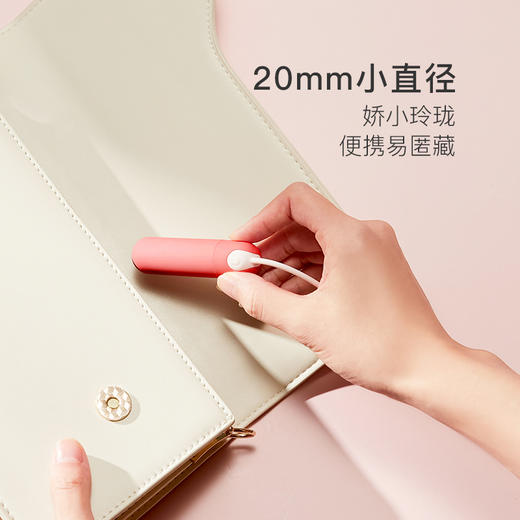 【遥控跳蛋！！】网易春风新品 春心遥 遥控女用跳蛋高颜值好携带 商品图3