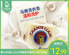 【预售-4月8日配送】意大利进口大公鸡管家马赛皂/1块（300g） 商品缩略图0