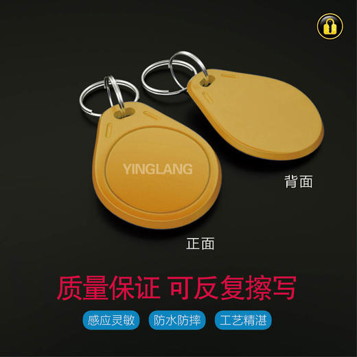 〖黄8009〗英朗2代 ID125 商品图1