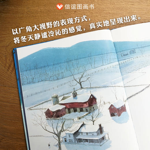 信谊世界精选图画书：月下看猫头鹰 商品图1