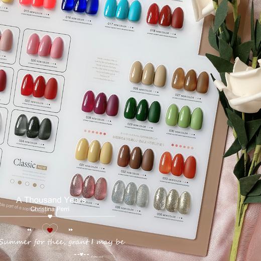 【秒杀价】浅空36色蜜壹系列 商品图4