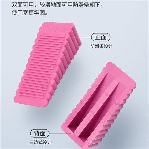 【2个装】硅胶防风门塞门档门阻顶门器安全门卡防撞固定门吸宝宝防夹手创意 商品图6