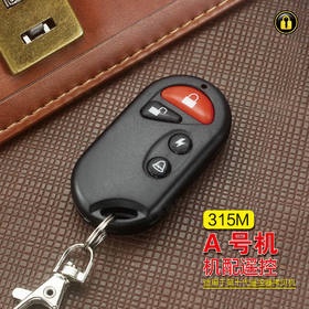 〖7117〗蓝灯A号机315M