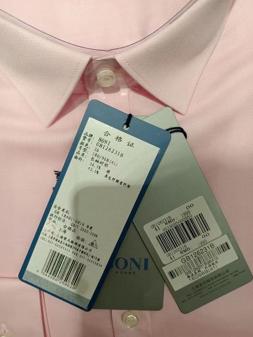 【Boni堡尼】B6F  粉色长袖衬衫Gb126231b 商品图1