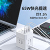品胜 65W智能快充魔方插座HK43 华为原装超级快充模块 SCP超级快充 手机笔记本快充 大孔距充电不打挤 创意插线板 1.8米线长 商品缩略图1
