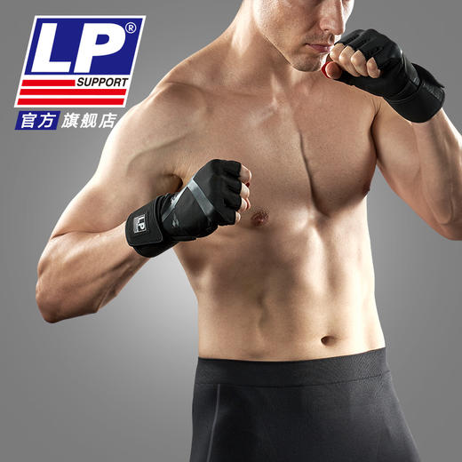 LP健身手套FT9103/FT9104
 单杠引体向上防起茧运动训练手套 护手腕运动装备 商品图6