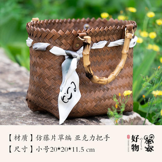 茶密野餐包 商品图1