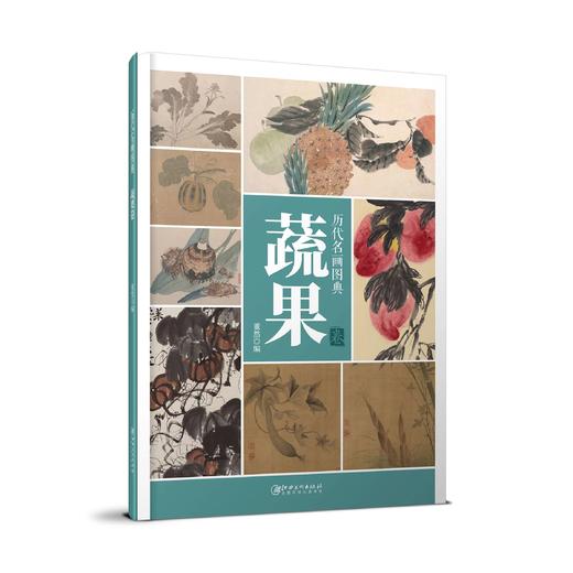历代名画图典5册荷花/牡丹/草虫/蔬果/禽鸟，名家名画作品集工笔花鸟鱼虫牡丹技法解析原作局部放大图册国画欣赏临摹——江西美术出版社 商品图5