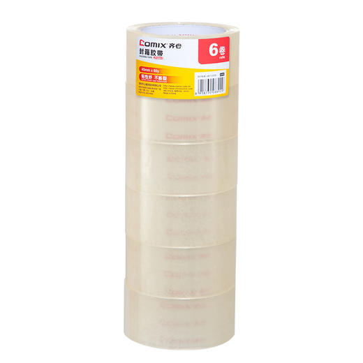 【仅供集采】齐心宽胶带透明大号加宽大卷快递打包封箱带封口包装打包机胶布4.5CM-6CM宽胶纸批发6卷/筒 商品图3