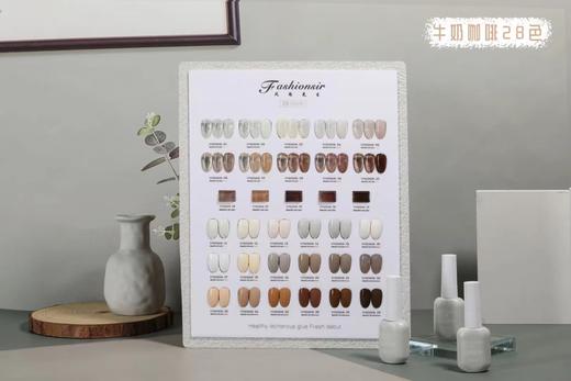 【秒杀价】牛奶咖啡28色 商品图0