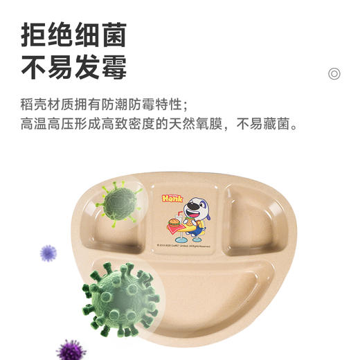 稻喜儿童三格碟套装（汤姆猫）单个装 商品图5