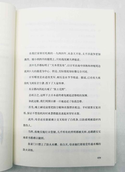 渡边淳一作品集19种20册，具体目录见图，日 渡边淳一著，青岛出版社2016年左右版，20册总定价698元，非会员售价210元，会员价178元。

1958年，毕业于札幌医科大学。1963年，获得医学 商品图8