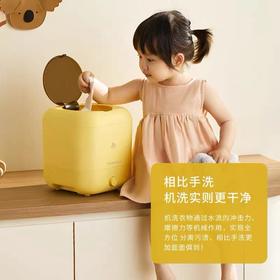 方屋无线迷你洗衣机内裤内衣洗衣机洗袜子神器婴儿小型清洗专用机