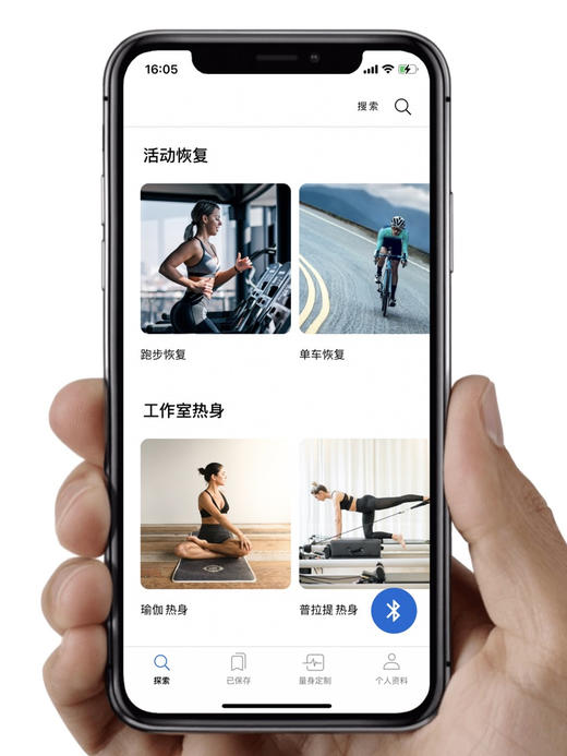 美国Theragun Prime蓝牙智能专业级深层按摩筋膜枪 商品图4