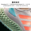 Adidas阿迪达斯 4D Run 1.0 男款跑步运动鞋 商品缩略图4