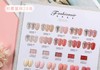 【秒杀价】初夏蜜桃28色 商品缩略图2