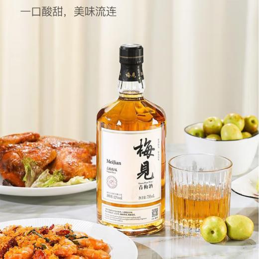 梅见 原味青梅酒 12度低度果酒 750ml 商品图2