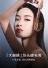 卡姿兰微雕*大眼双头睫毛膏 商品缩略图0