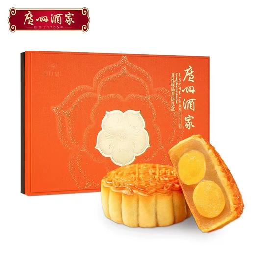 【广州酒家】非凡臻品月饼礼盒805g 10粒装 商品图0