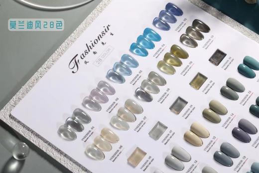 【秒杀价】莫兰迪风28色 商品图2