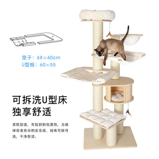 蜜罐猫 猫爬架猫窝猫树一体 实木猫爬架大猫大型 猫玩具 商品图2