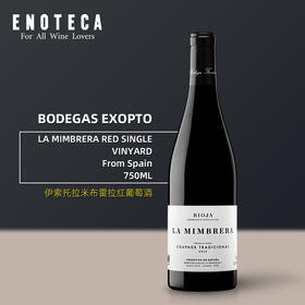 伊索托酒庄拉米布雷拉红葡萄酒 LA MIMBRERA RED SINGLE VINYARD 750ml