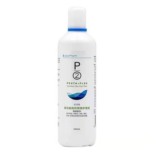 P2护理液120ml、355ml、500ml、 商品图3