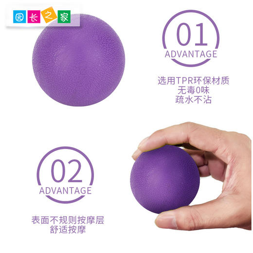 感统-花生球 商品图3