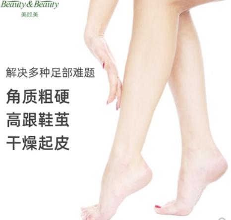 【中欧班列精选】台湾 美颜美竹碳去角质嫩滑足膜 美颜美生姜紧致滋养嫩肤足膜30g*2双一盒 商品图4