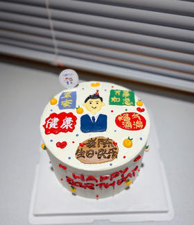 手绘男士奶油蛋糕 下单前请仔细阅读商品详情