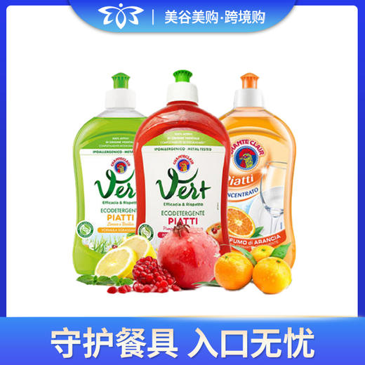 大公鸡管家 石榴香/柠檬香/香橙洗洁精 500ml 低泡易洗无残留 浓缩去油快 省水又省力 商品图1