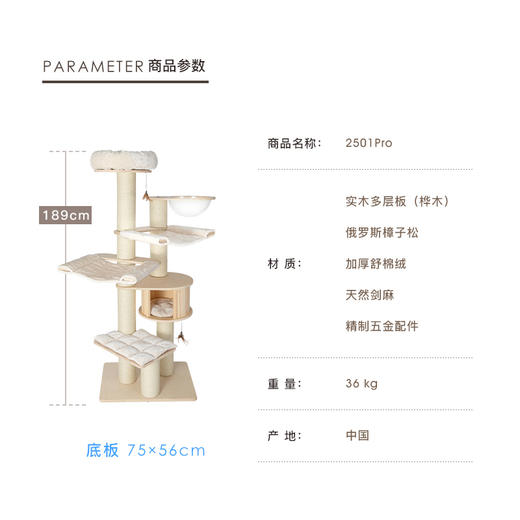 蜜罐猫 猫爬架猫窝猫树一体 实木猫爬架大猫大型 猫玩具 商品图3