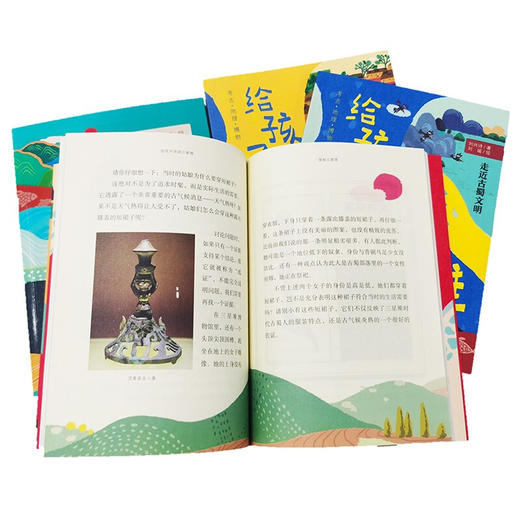 给孩子讲讲三星堆 7-10岁 刘兴诗 著 儿童文学 商品图1