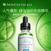 635494314205 修丽可SKINCEUTICALS 修丽可杜克 色修植萃舒缓亮妍精华 30ml 抗氧修复淡化痘印635494314205 商品缩略图2