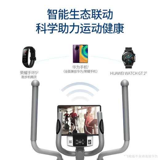 麦瑞克椭圆机家用太空漫步机健身房器材运动小型静音椭圆仪蜗牛X 商品图3