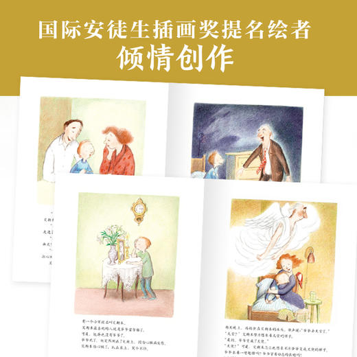 【郎总推荐】奶奶的皱纹（平）+爷爷变成了幽灵（平）现货340套 商品图5