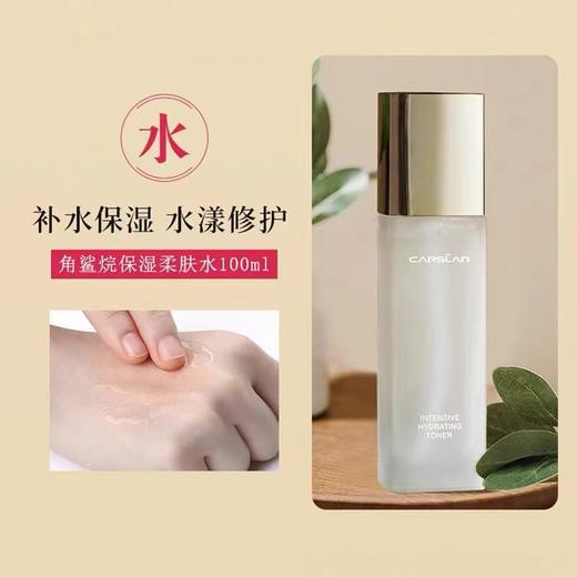 卡姿兰蜗牛角鲨烷套装 商品图2