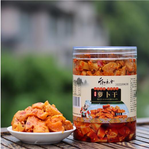 QXF麻辣萝卜干500克*2瓶 商品图1