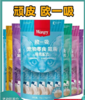 顽皮欧一吸猫条 商品缩略图0