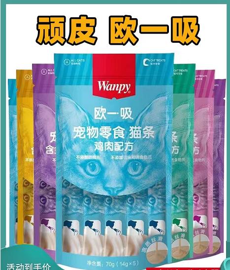 顽皮欧一吸猫条 商品图0