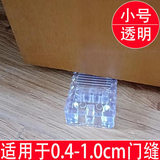 【2个装】硅胶防风门塞门档门阻顶门器安全门卡防撞固定门吸宝宝防夹手创意 商品图8