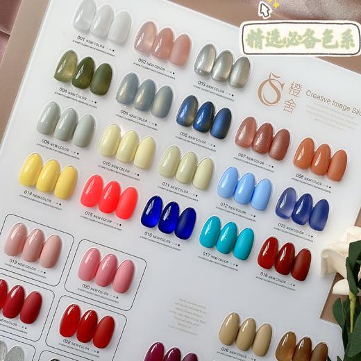 【秒杀价】浅空36色蜜壹系列 商品图2