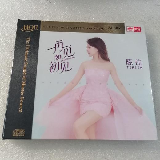 天艺唱片 陈佳 再见如初见 HQ2CD 国语歌 限量编号高品质发烧女声 商品图2