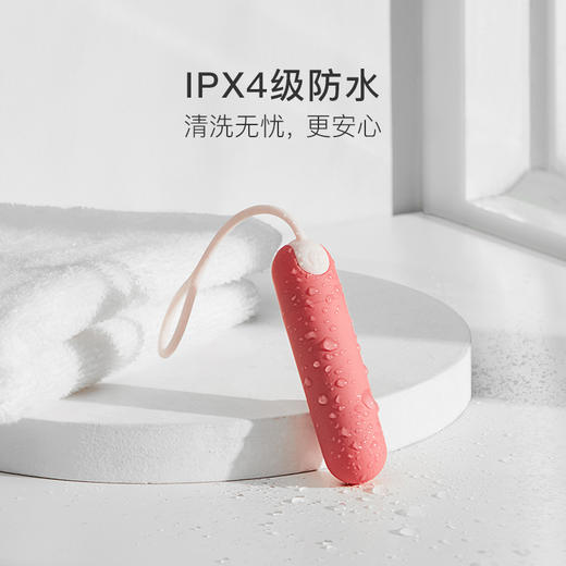 【遥控跳蛋！！】网易春风新品 春心遥 遥控女用跳蛋高颜值好携带 商品图2