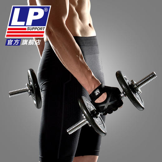 LP健身手套FT9103/FT9104
 单杠引体向上防起茧运动训练手套 护手腕运动装备 商品图1