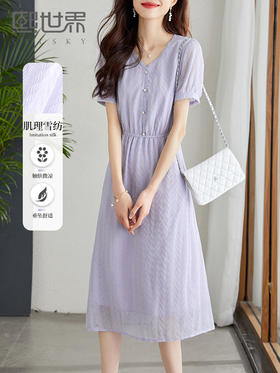 【五折购】熙世界温柔风水波纹连衣裙夏新款法式气质花边V领收腰裙子