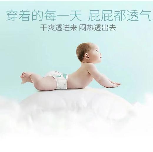 咪芽婴儿超薄透气纸尿裤-试用装（6片装） 商品图4