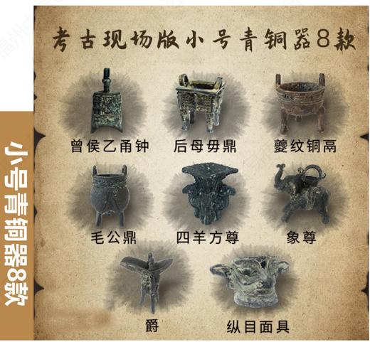 匹诺考古现场挖掘仿石小型版 商品图2