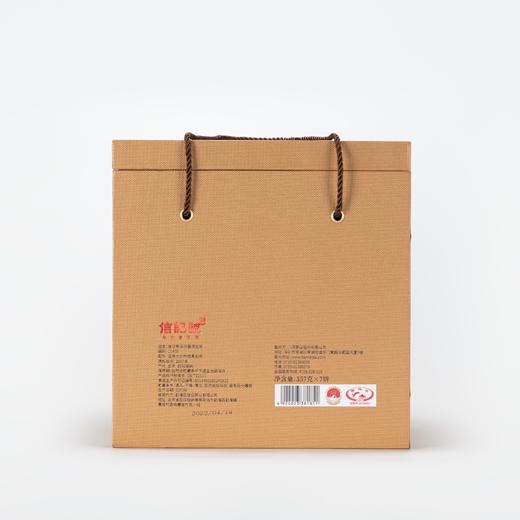 八马信记号 | 普洱生茶 信记号年份普洱生茶5年（七饼装）C1426 商品图5